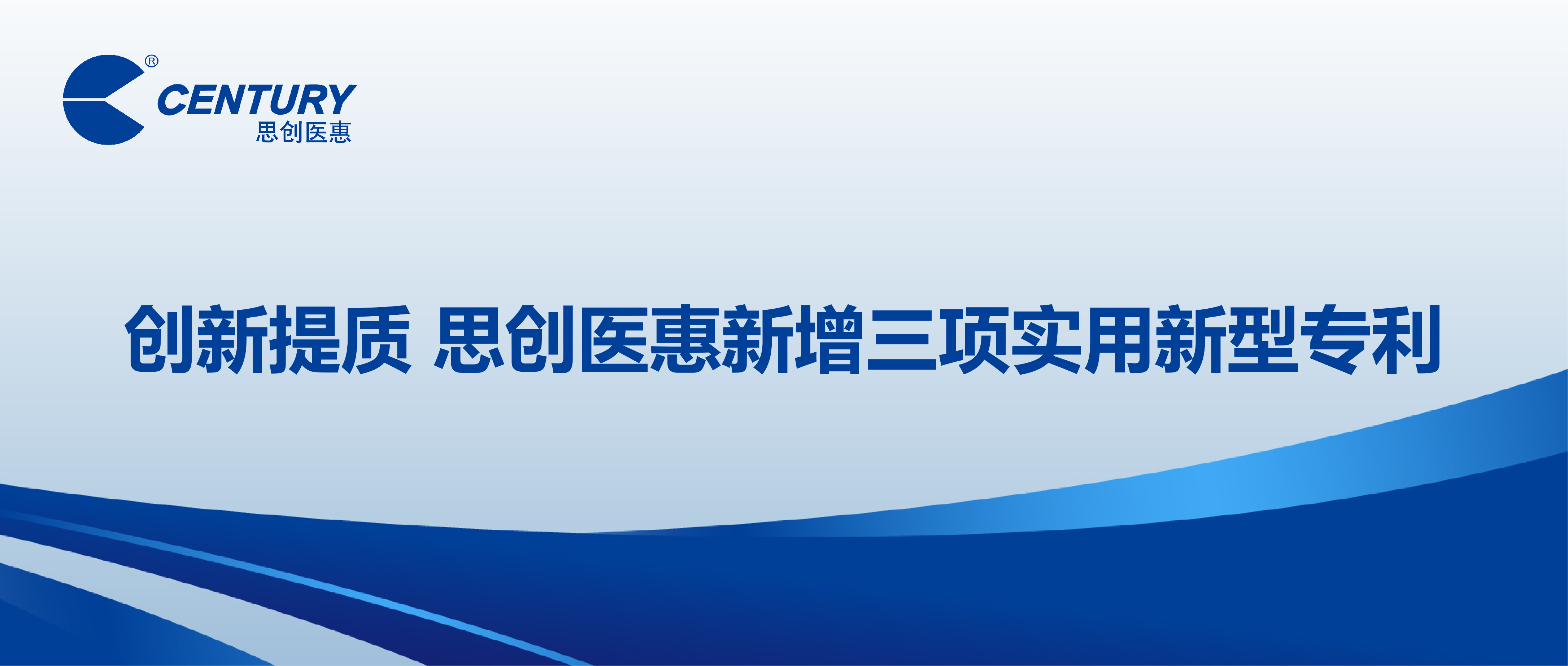 �������� 6688����ҽ������������������ר��