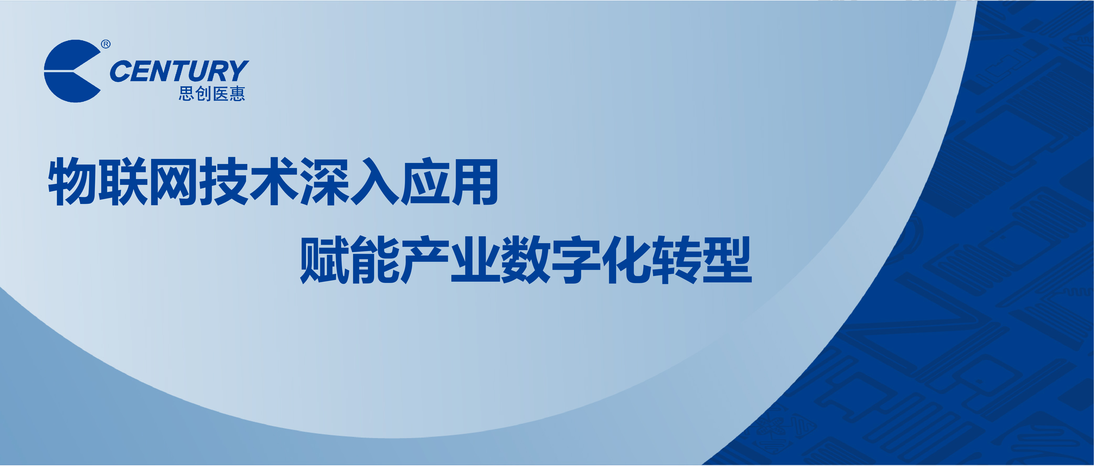 ��������������Ӧ�� ���ܹ�ҵ���ֻ�ת��