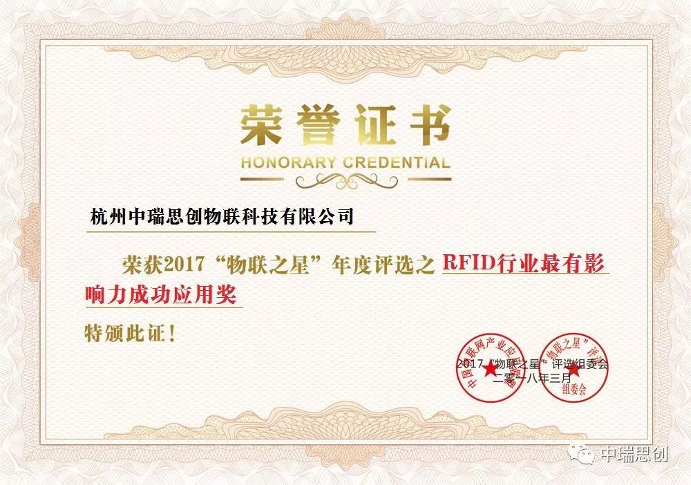 6688����-�й��ٷ���֤��������ֱ��ƽ̨