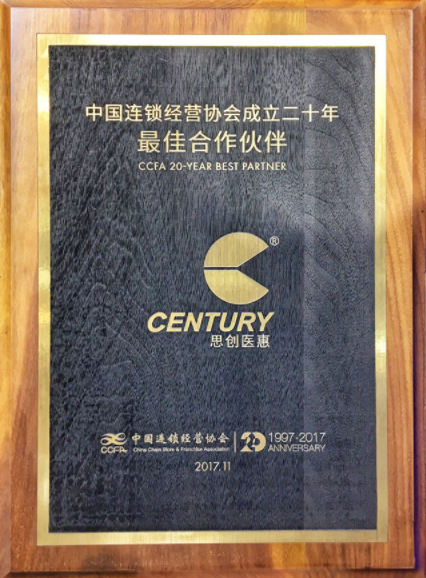 6688����-�й��ٷ���֤��������ֱ��ƽ̨