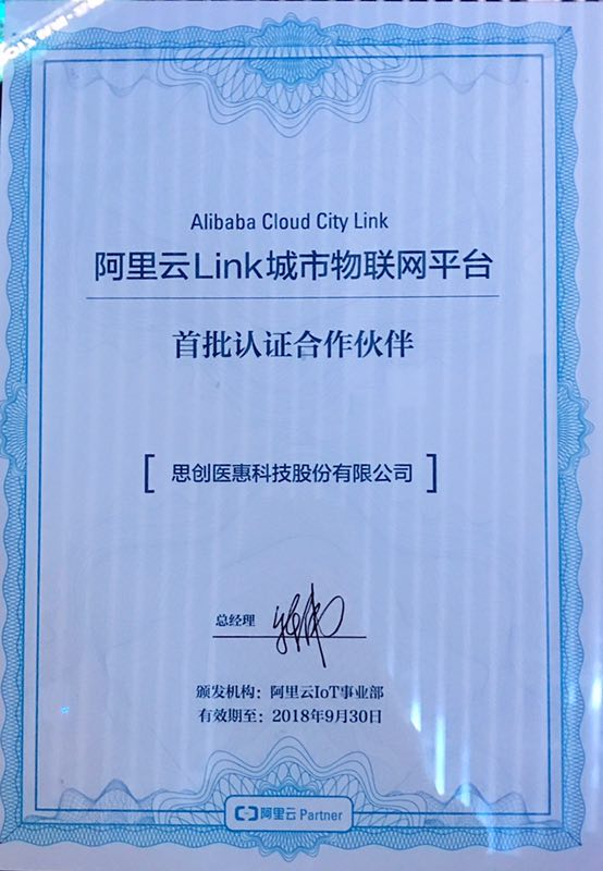 6688����-�й��ٷ���֤��������ֱ��ƽ̨