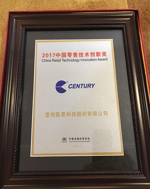 6688����-�й��ٷ���֤��������ֱ��ƽ̨